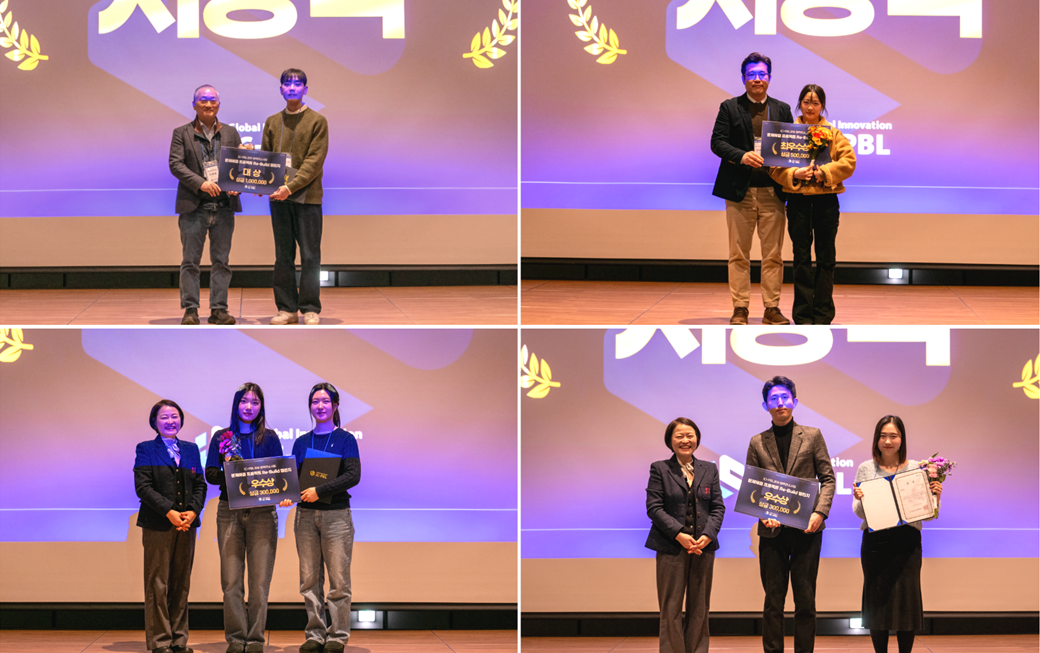 베스트 아카데미_IC-PBL공유·협력컨소시엄, 2025 문제해결 프로젝트 Re-Build 챌린지 성황리 마무리